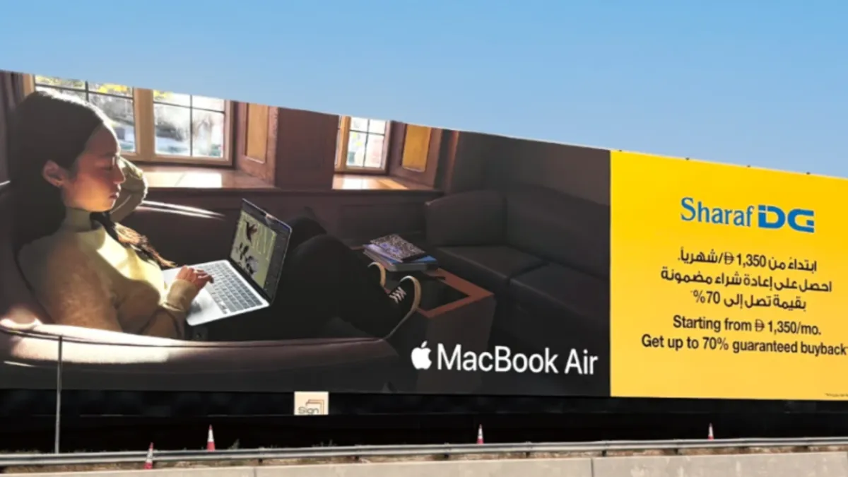 Sharaf DG Promotes MacBook Air Across UAE Billboards
