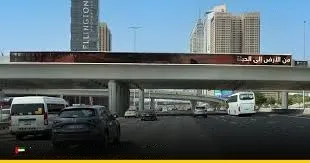 HOLM Developments Builds Brand Presence with Bridge Banners and Digital Screens in Dubai