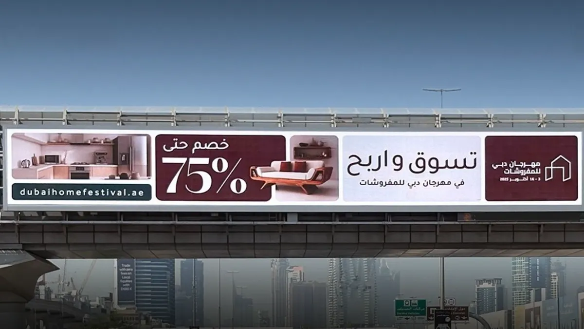 How OOH Advertising is Powering Dubai Tourism and Events Economy