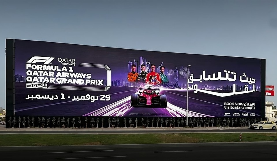 Popularity of OOH in UAE with multiple industry conferences