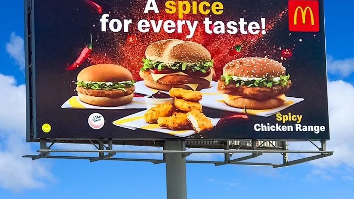 McDonald's Billboard in Dubai - OOH Advertising UAE