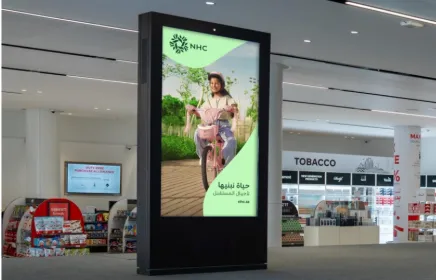 MUPIs at King Khalid International Airport