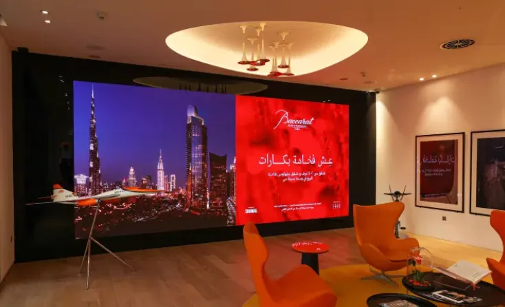 Entertainment Lounge Screen at DWC