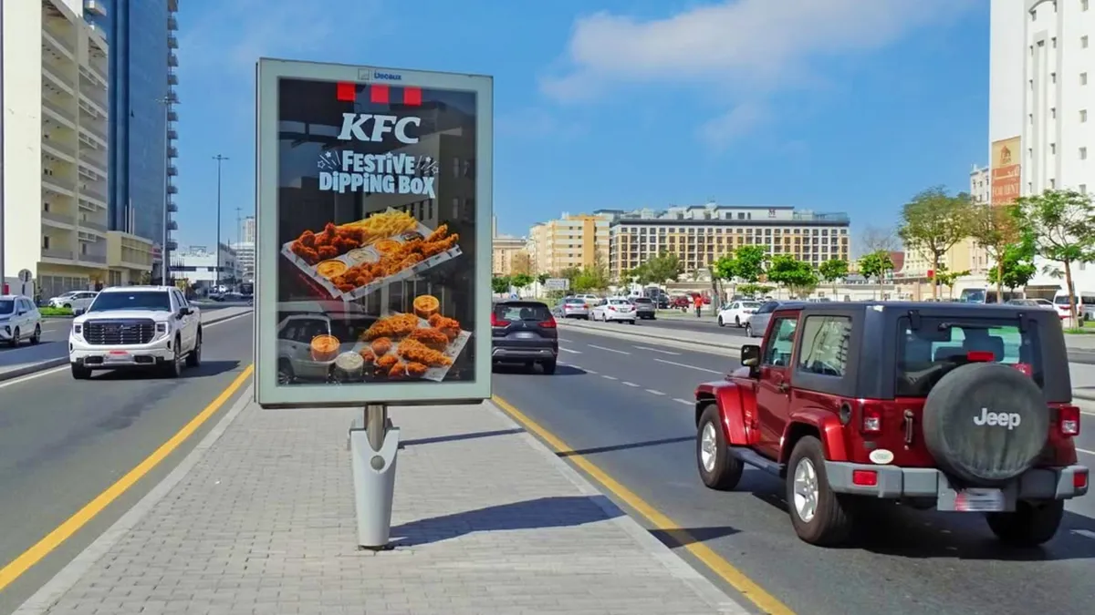 KFC Foodservice MUPI in Dubai - Dubai Advertising