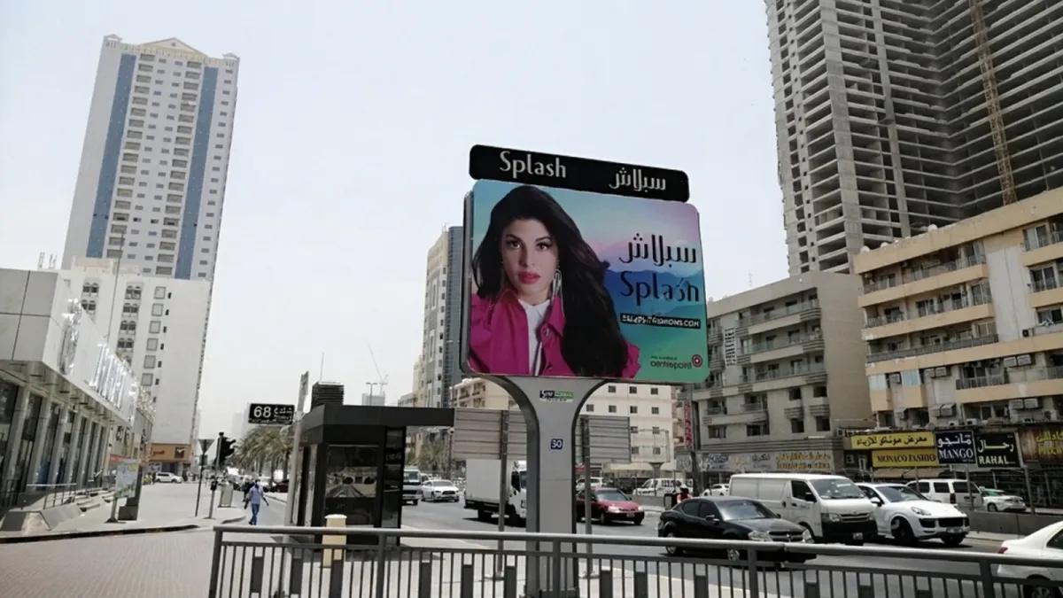 Billboard Advertising in Al Qasimia, Sharjah - Dubai Advertising
