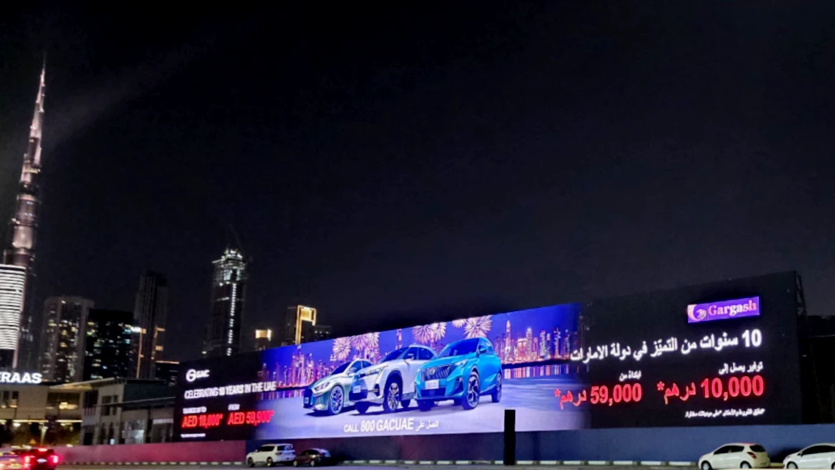 Smart AI Billboard on Sheikh Zayed Road - Dubai Advertising