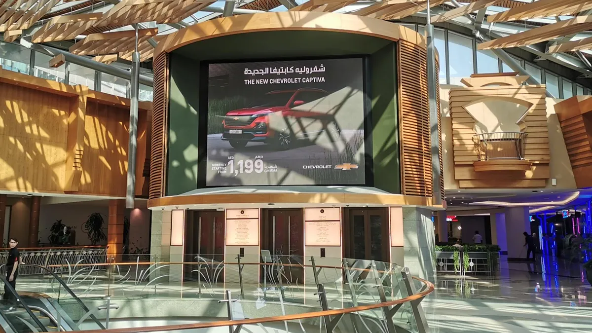 Mall LED Suspended Screen - Dubai Mall Advertising 