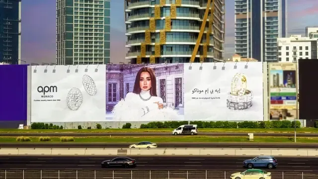 APM Monaco Billboard Advert on Sheikh Zayed Road Dubai - Dubai Advertising