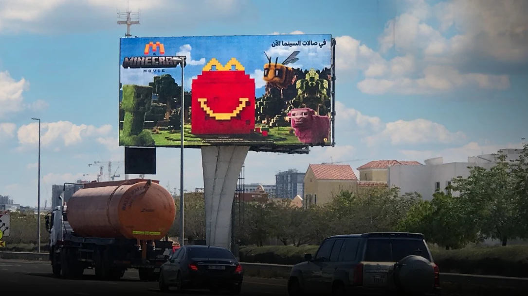 McDonald’s Minecraft-Inspired Unipole Billboard
