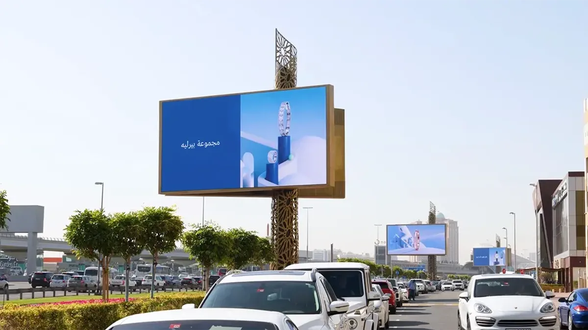 DOOH ads in Dubai