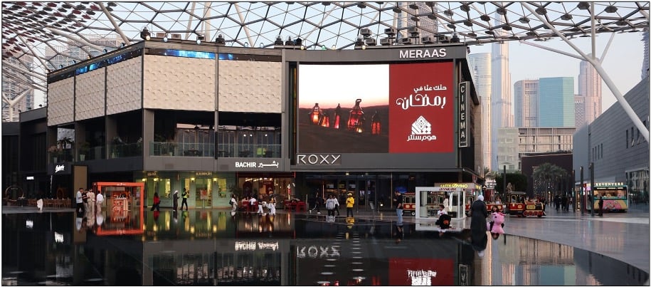 Home Centre’s Ramadan Campaign: A 360° Marketing Masterstroke