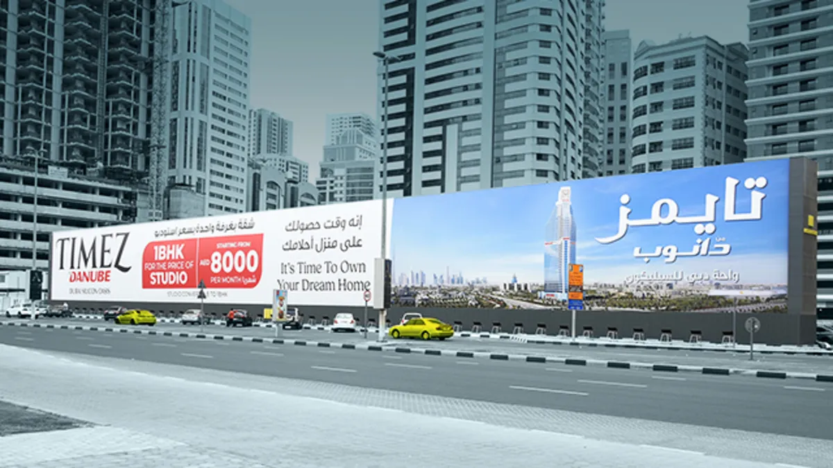 Large Hoarding Billboard Advertising at Al Taawun, Sharjah - Dubai Advertising