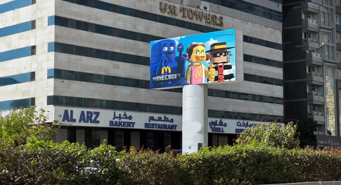 McDonald’s Minecraft-Inspired Unipole Billboard
