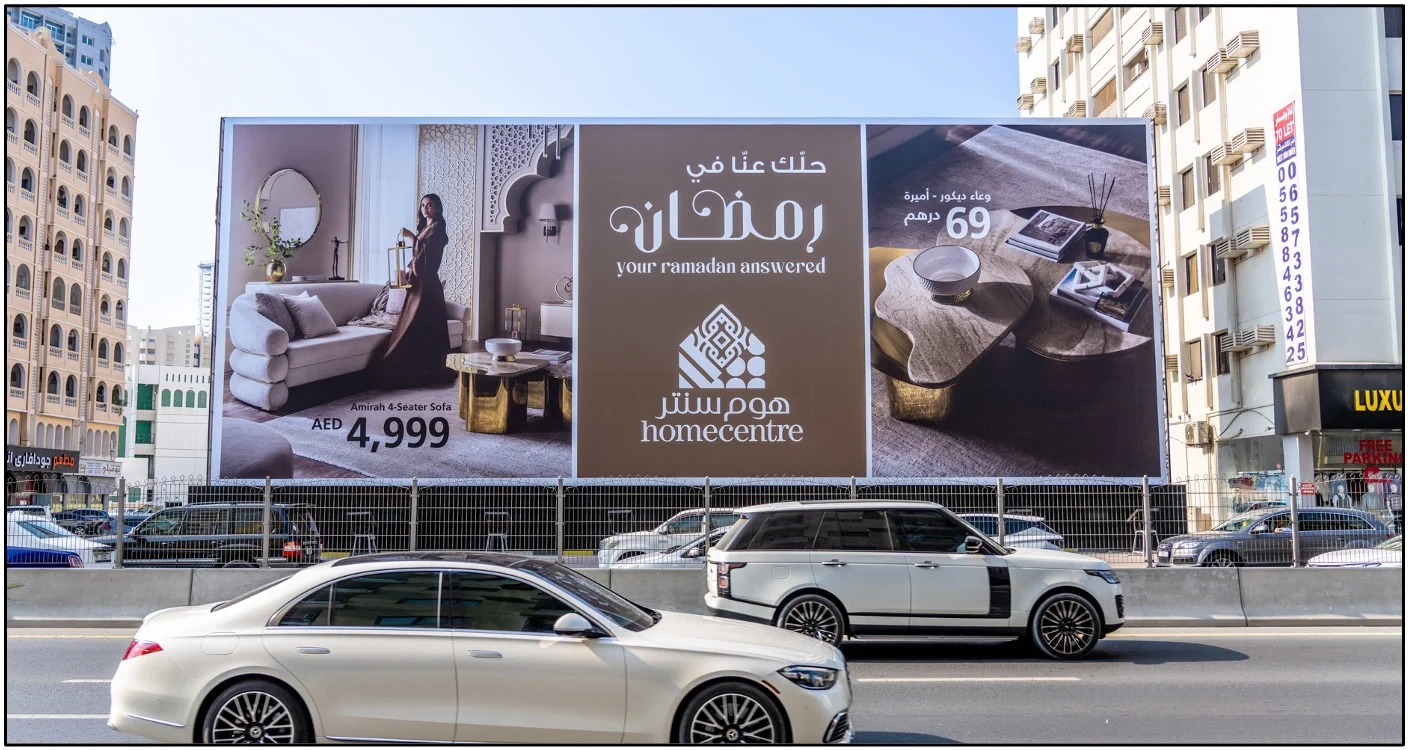 Home Centre’s Ramadan Campaign: A 360° Marketing Masterstroke