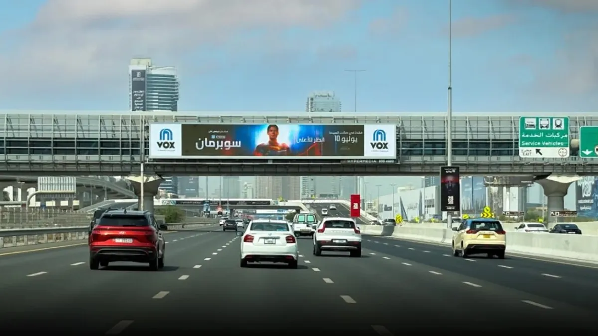Superman Bridge Banner Sheikh Zayed Road Dubai - Dubai Advertising