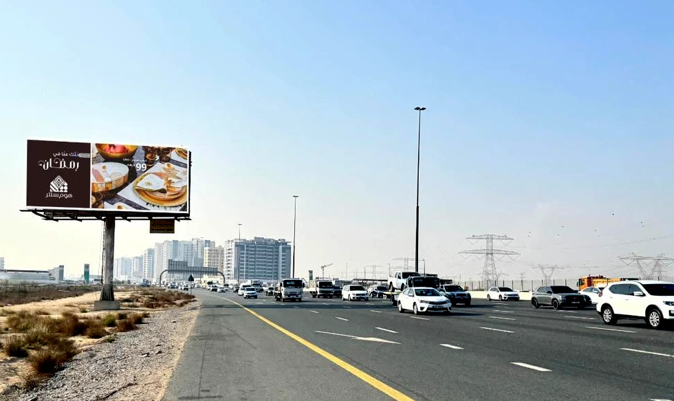 Home Centre’s Ramadan Campaign: A 360° Marketing Masterstroke