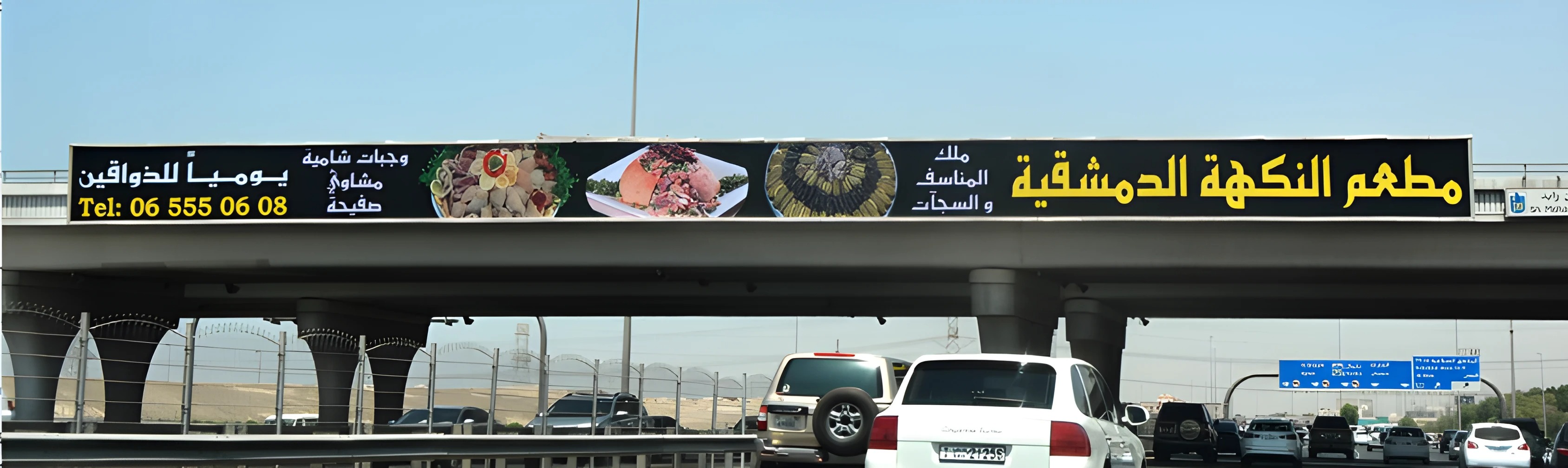 Bridge Banner Advertising in Dubai: A Strategic Marketing Opportunity
