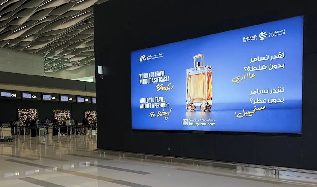 Airport Advertising at Bahrain