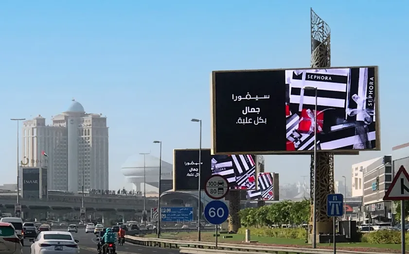 Sephora Recent OOH Campaign Using its Signature Stripes