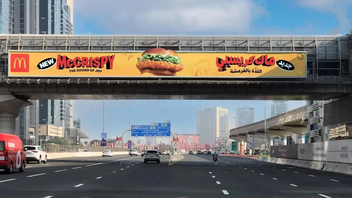 McDonalds Bridge Banner in Dubai - Dubai Advertising