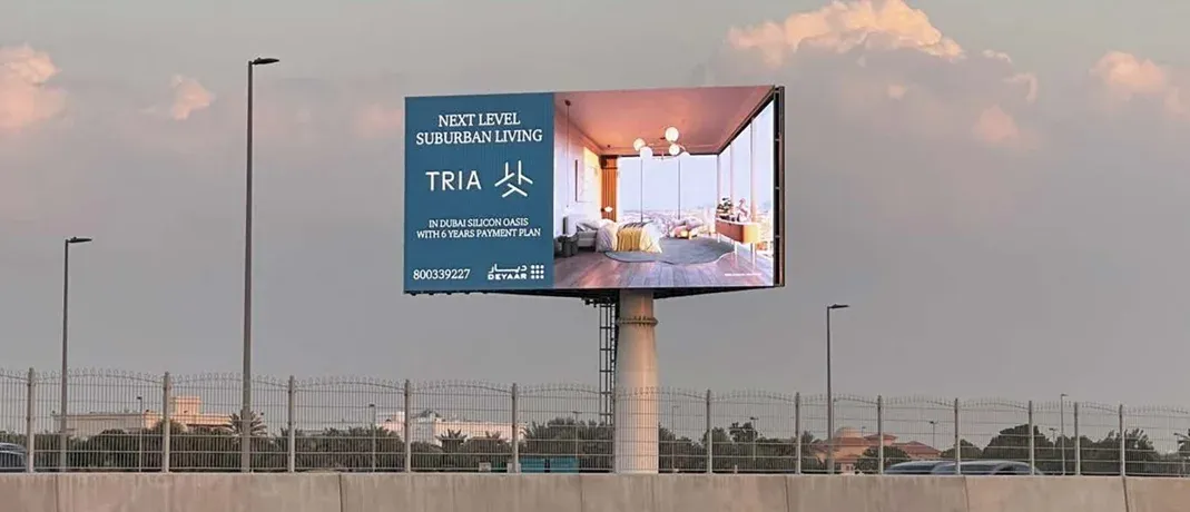 static billboard in dubai