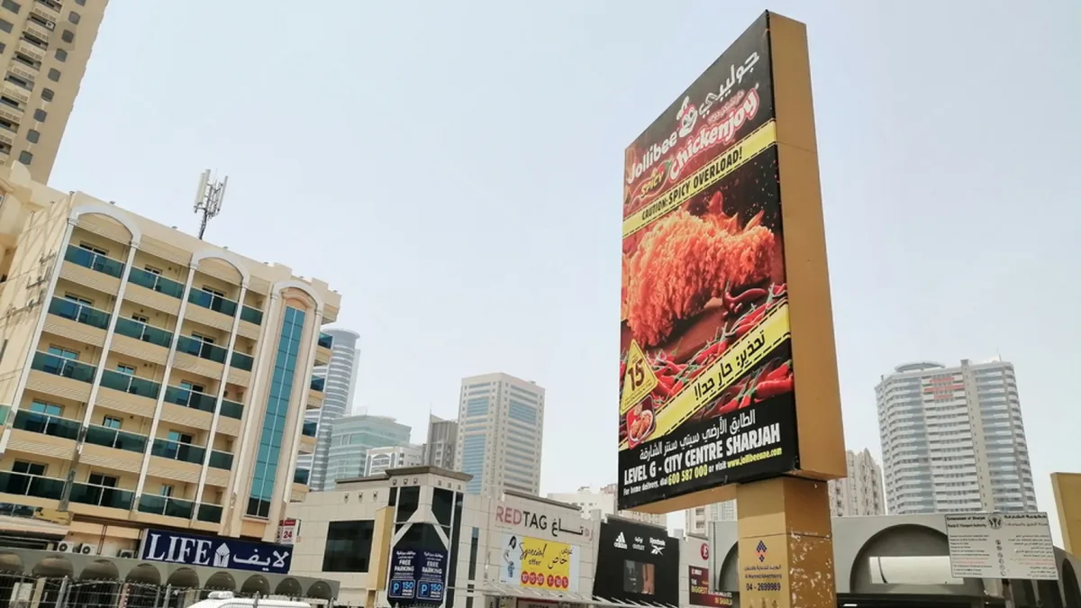 Advertising in King Faisal Street Sharjah, Near Sharjah City Center - Dubai Advertising