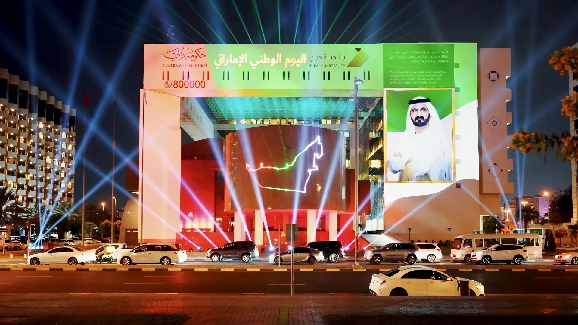 Projection Mapping Out Of Home Advertising - Dubai Advertising