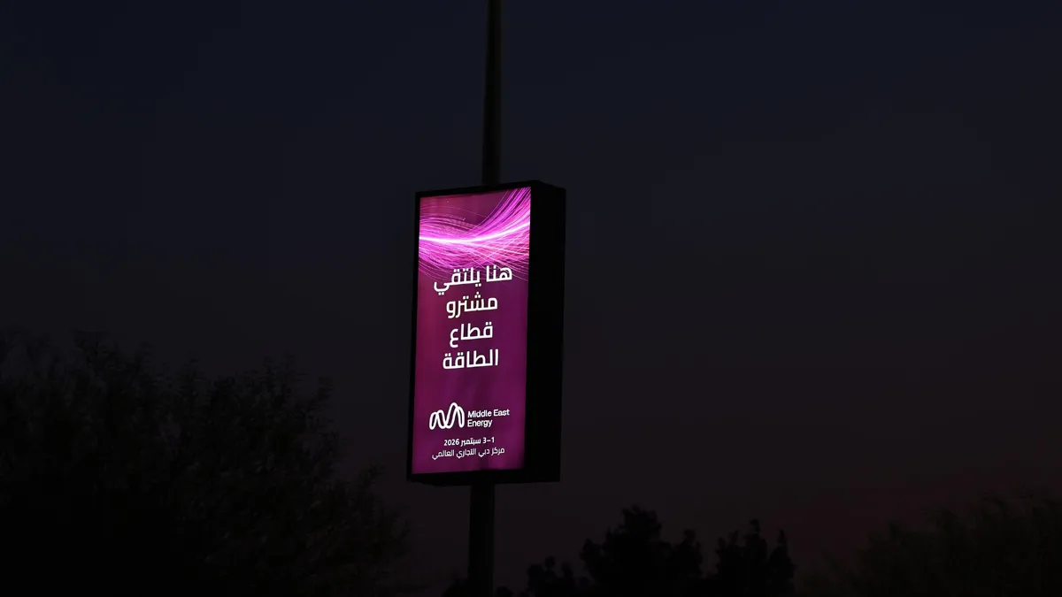 Digital Out of Home Advertising - Dubai Campaign - Dubai Advertising